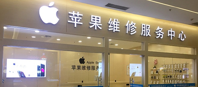 Apple深圳维修中心